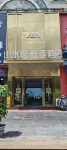 Guilin Shanshui Yao Hotel (Guilin Station Liangjiang Sihu Branch)