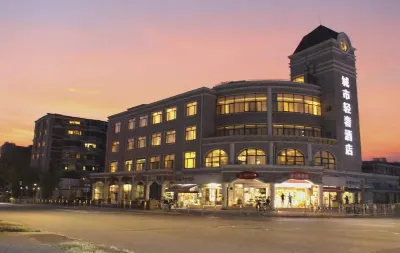 Shanghai City Light Luxury Hotel (Fudan Affiliated Pediatric Hospital Hongxin Road Subway Station) Hotels near Li'an Park