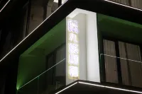 Xianju Jiuxi Yuanzhu Homestay Отели в г. Сяньцзю