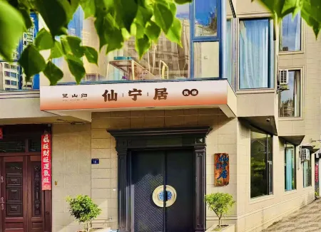 Wangshanggui · Xianningju Homestay