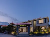 花築·楠山一宿（廬山東林大佛店） 秀峰附近的飯店