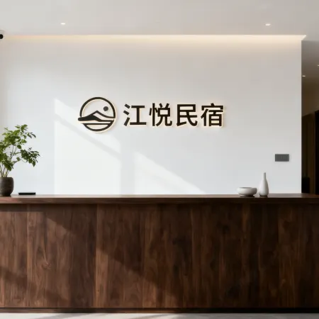 Jiuzhong Town Jiangyue Homestay