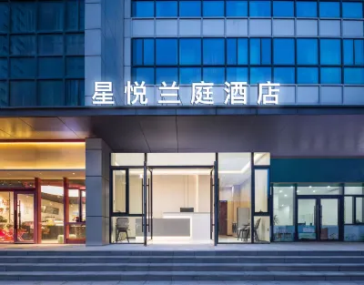 Xingyue Lanting Hotel (Shenyang University North Station) Hotels in SY University