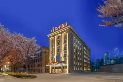 Orange Hotel (Xining Chengdong Wanda Plaza Branch) 황광-둥관 청진대사 호텔