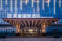 Mehood Lizi Hotel  Hotel (Nanchang Honggutan New Center Branch) - جديد