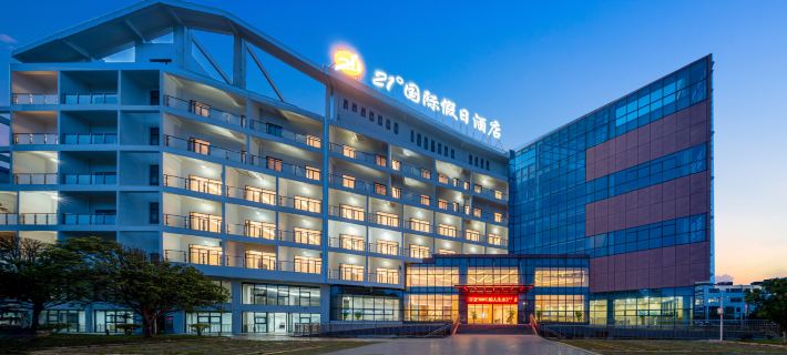 Anshun 21° International Holiday Hotel (West Railway Station Vientiane Tourism City) Hotels in Anshun