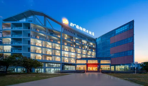 Anshun 21° International Holiday Hotel (West Railway Station Vientiane Tourism City) - جديد