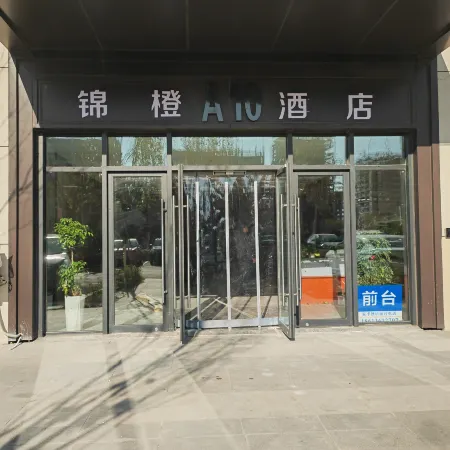 Jincheng Express Hotel