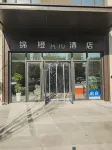 Jincheng Express Hotel - Pet-friendly