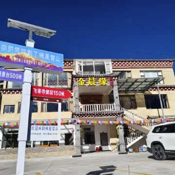 Jinchenyuan Homestay