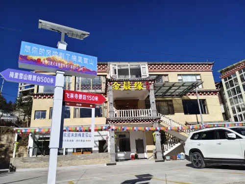 Jinchenyuan Homestay Hotels in Deqin
