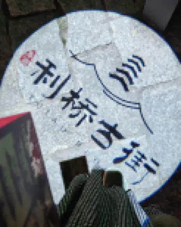 元慕楓･影音雅居（福清高鐵西站店）