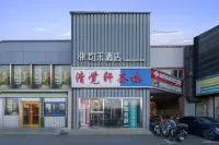 Junhe Hotel (Beijing Sino-Japanese Friendship Hospital Traditional Chinese Medicine University) Ξενοδοχεία στην πόλη China International Exhibition Center Area