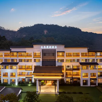 Guangzhou Tianhe Ethnic Culture Village Eco-Resort Hotel Hotels near Guangzhou Youhao Hospital