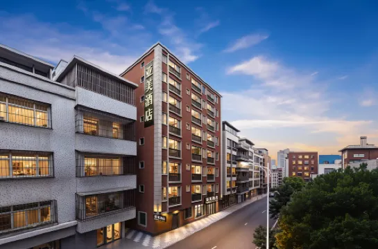 Yamei Boutique Stay (Maoming Donghuicheng Store)