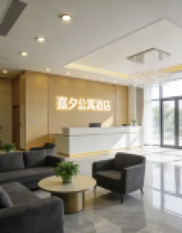 嘉夕精品客棧（哈西萬達廣場店）