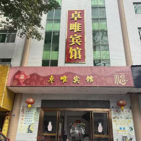 ShiXingZhuoWei