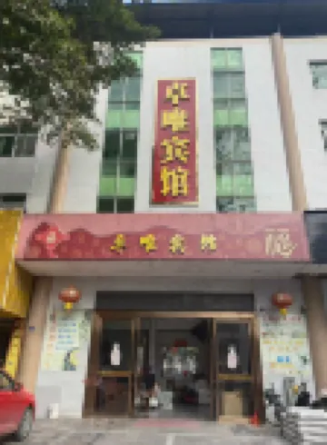 ShiXingZhuoWei