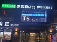 Xiangni Hotel (Changsha South Railway Station International Convention and Exhibition Center Branch) - romantis