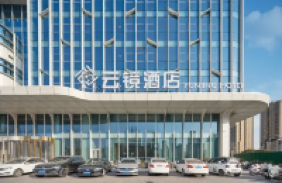 Yunjing Hotel (Tangshan Hetou Old Street Branch) Отели в г. 