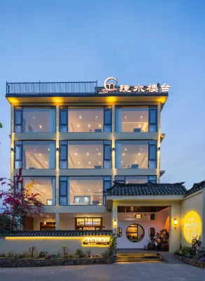 JingShui LouTai Inn - Pet Friendly