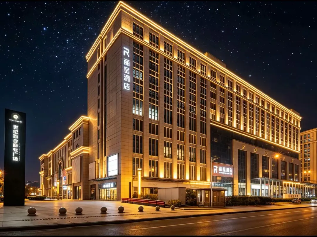 Rezen Hotel - Chengdu