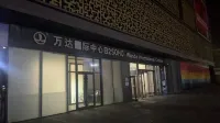 FuShun WanDaSTAR Apartment Hotels in Xinfu District