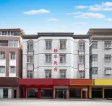 晉江輕享民宿（晉江國際機場·陽光夜市店）