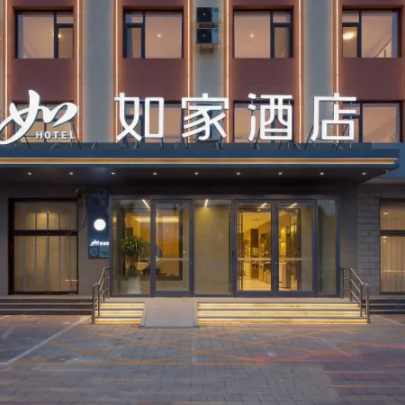 Homeinn · neo (Cangzhou Yong'an North Avenue Central Hospital)