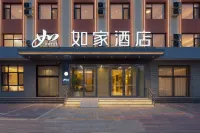 Homeinn · neo (Cangzhou Yong'an North Avenue Central Hospital) - 2-Star