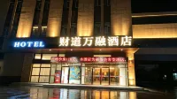 Caidao Wanrong Hotel (Bole|Bortala Ecological Tourism Area|Riverside Park Branch) - 2 Sao