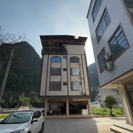 Zhuangyi Homestay