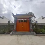 夫子雅舍
