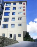 Yunding Hotel