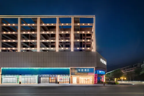 Shantou Chenghai Huating Hotel