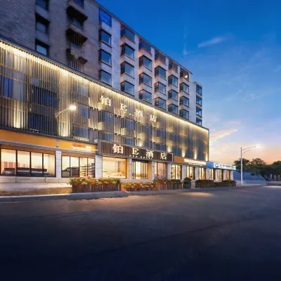 BOE HOTEL (Fuzhou Three Lanes and Seven Alleys West Lake Park) โรงแรมใกล้พิพิธภัณฑ์ฟูเจี้ยน