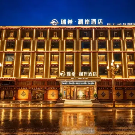 Ruixi Langan Hotel (Ganzi County Gesar Kingdom Scenic Area | White Pagoda Park Scenic Area Branch)