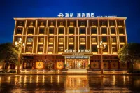 Ruixi Langan Hotel (Ganzi County Gesar Kingdom Scenic Area | White Pagoda Park Scenic Area Branch) - parking