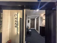 Time Homestay (Jiangbei Airport Jinguo International) - โฮมสเตย์