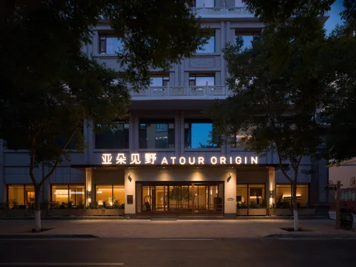 敦煌夜市甘泉路亞朵見野飯店