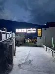 拉康ホテル