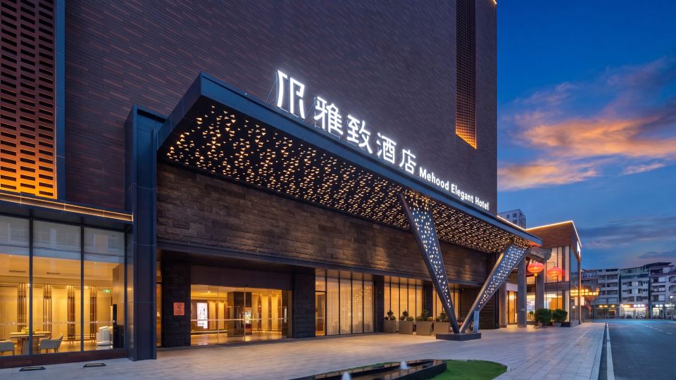 DG Wanjiang Mehood Elegant Hotel