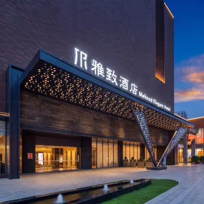 DG Wanjiang Mehood Elegant Hotel Hotels near Keyuan Garden