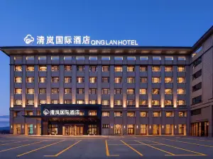 Zhaosu Qinglan International Hotel