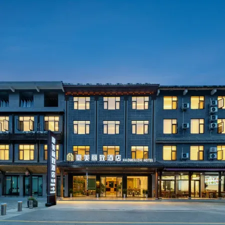 Qingmucun Haomei Lizhi Hotel