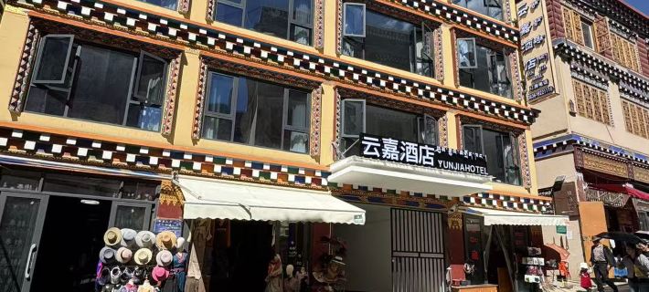 Dege Yunjia Hotel Hotels in Dêgê