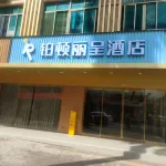 鉑頓麗呈飯店（徐聞文化廣場城東大道店） - 停車場