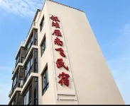 Yannanfei · See Seaside Homestay (Beihai Silver Beach) - New