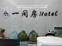 Yijianfang Homestay (Zhangjiajie Ice and Snow World) - bar