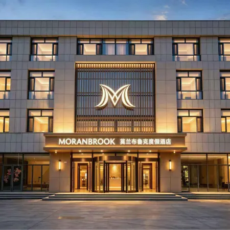 MORANBROOK Molan Brook Resort Hotel (Weihai Rongcheng High-Speed Railway Station)
